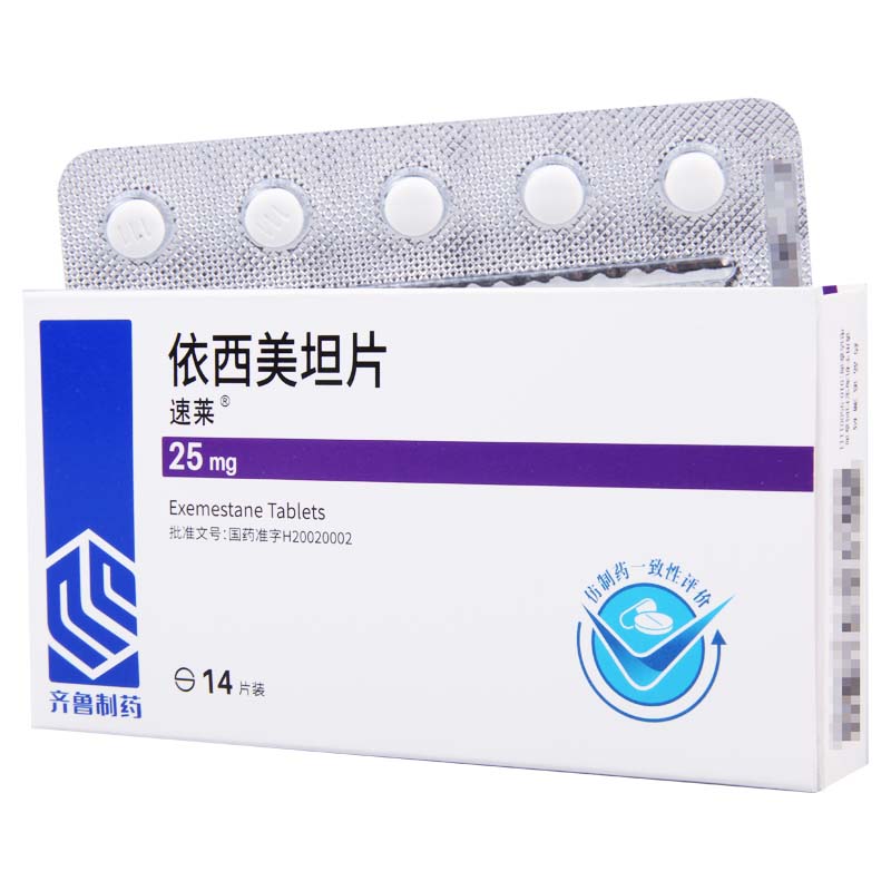 速莱（依西美坦片） 图 2
